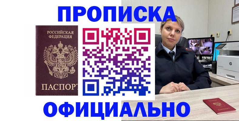 регистрация для школы в Татарстане