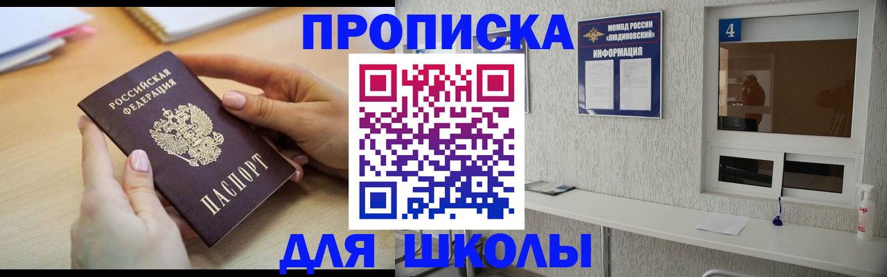временная регистрация гарантия в Татарстане