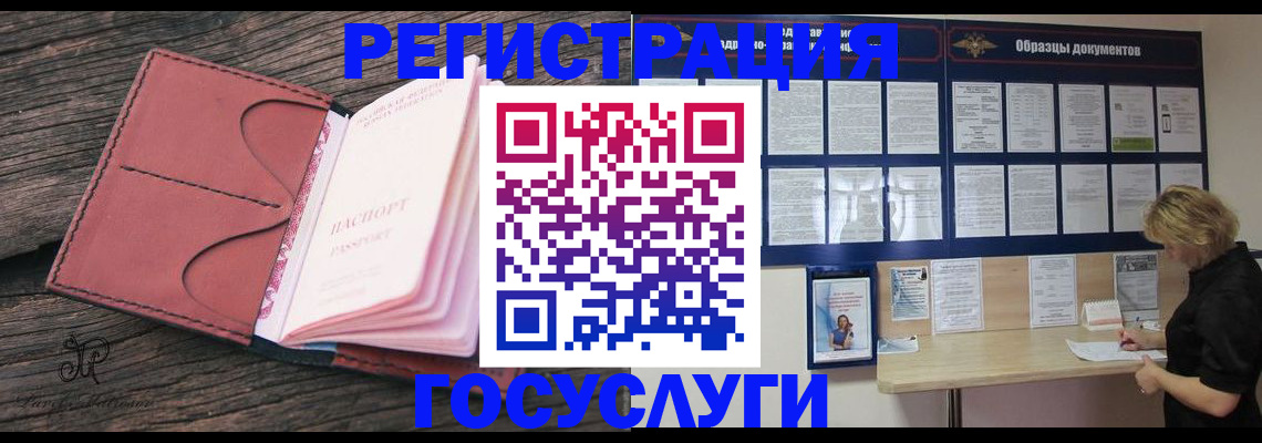 временная регистрация собственник в Татарстане